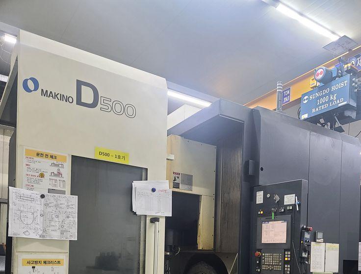Makino D500 (2014)