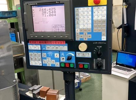 Makino KEV-55