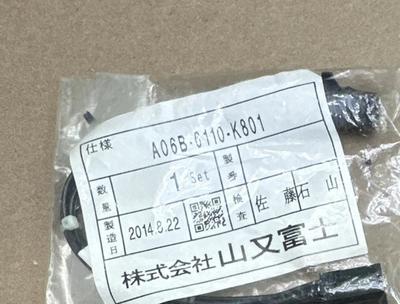 Fanuc 2005-T626