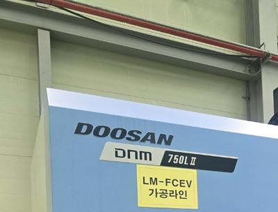 Doosan DNM750 (2018)